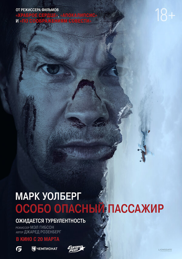 Постер сериала